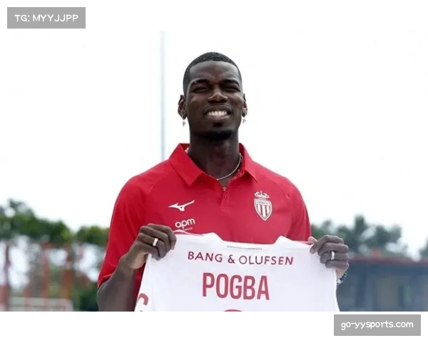 博格巴伤情反复无缘比赛,摩纳哥放弃续约